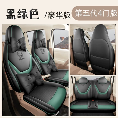 26 Models of Wuling Hongguang Fifth-Generation – Modelə uyğun (Original) oturacaq örtükləri - black-green-deluxe-edition-specifically-designed-for-the-5th-generation-wuling-hongguang-mini-ev