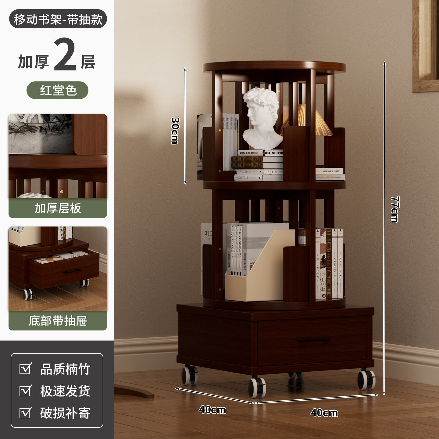 Estante giratorio de 360 grados librería móvil estante de sala de estar doméstico estante de almacenamiento infantil estante de almacenamiento simple librería