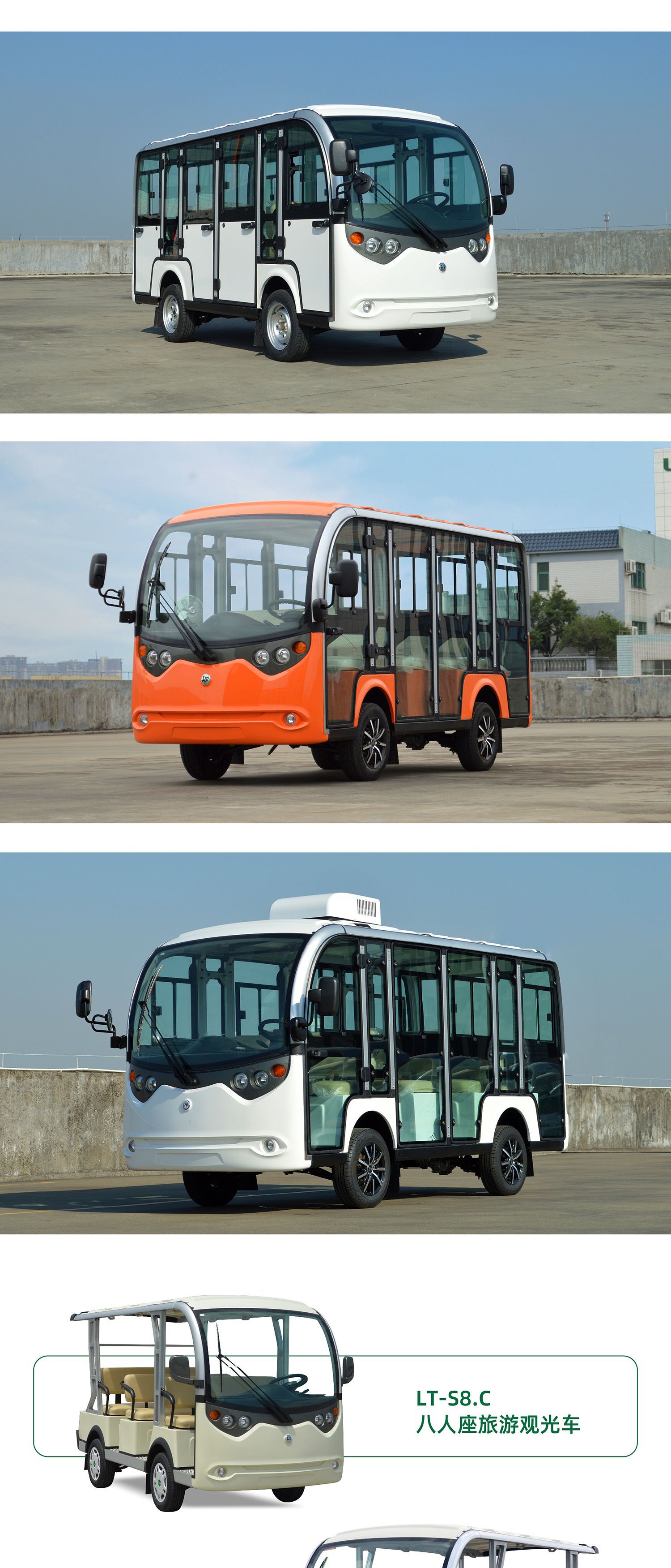 Lantong Closed 11-seater Scenic Spot Tour Sightseeing Car Corridor Electric Viewing Car Property Campus Electric Sightseeing Car