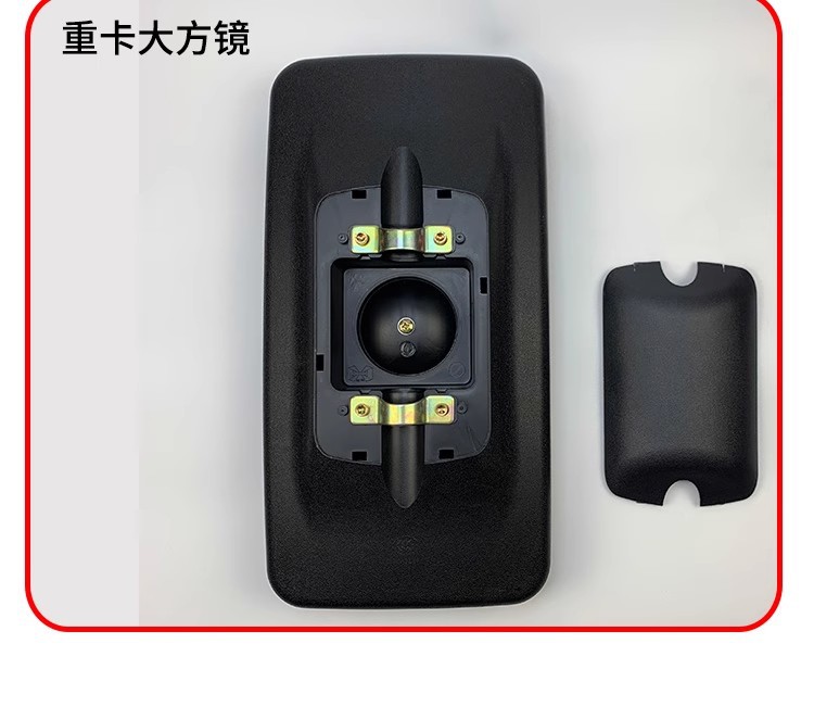 Suitable for Dongfeng Dolica Rearview Mirror Capte Reversing Mirror Forica D6 Reflector Truck Universal Small Square Mirror