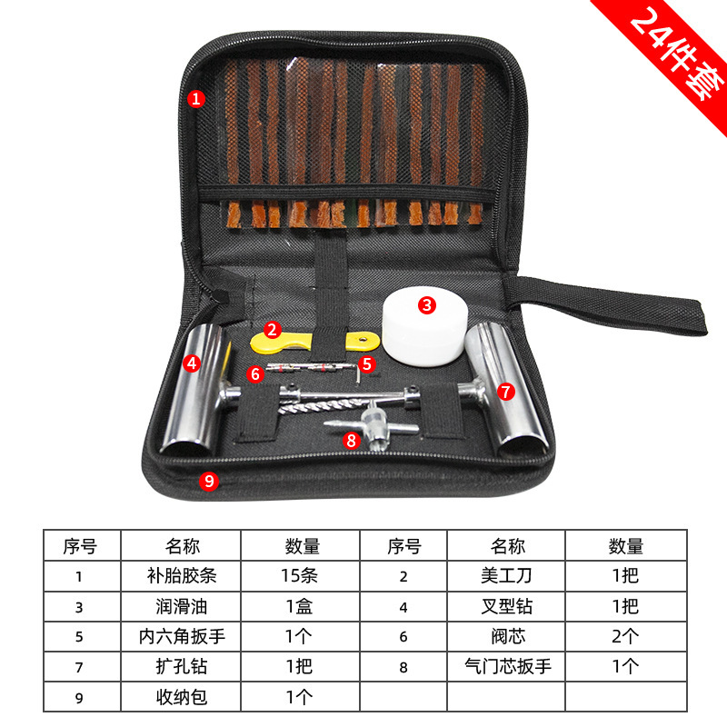 Qìchē – Car tire repair Repair kit - 24-piece-set-metal-handle