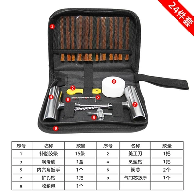 Car Tire Repair Tool Set Repair kit - 24-piece-set-metal-handle