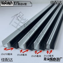 �~�װ�߅�lPVCСU��u�Ͳ����򻬵�����u�Ͳ��L�ȶ����S�����uͨ