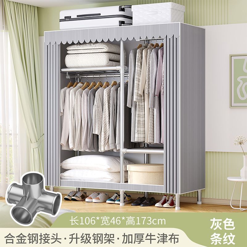 简易衣柜家用卧室加厚全钢架钢接头加粗组装加固衣橱出租房挂衣架|undefined