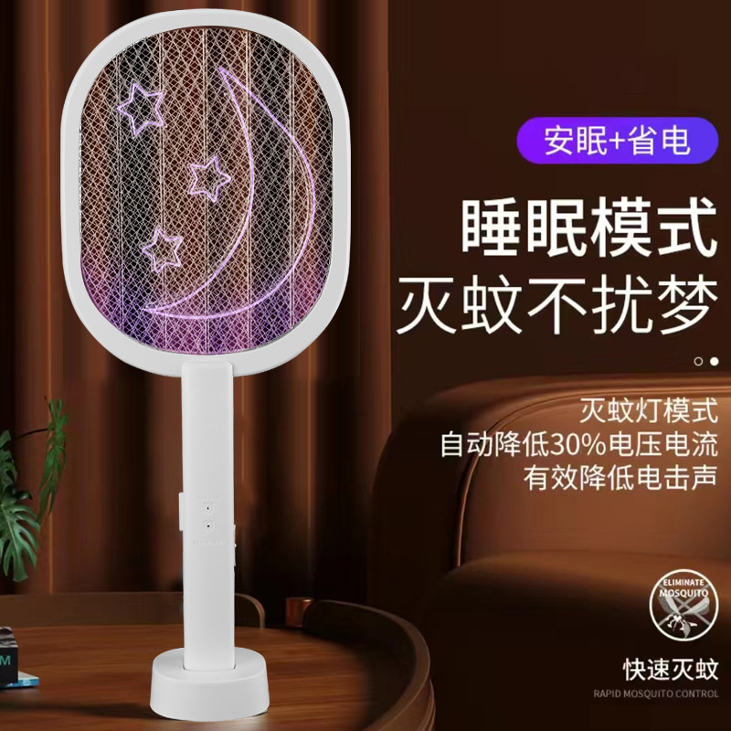 New Electric Mosquito Swatter for Home Use Purple Light Mosquito Trap Three-Layer Protection Long-Lasting Handheld Vertical Two-In-One Electric Mosquito Swatter