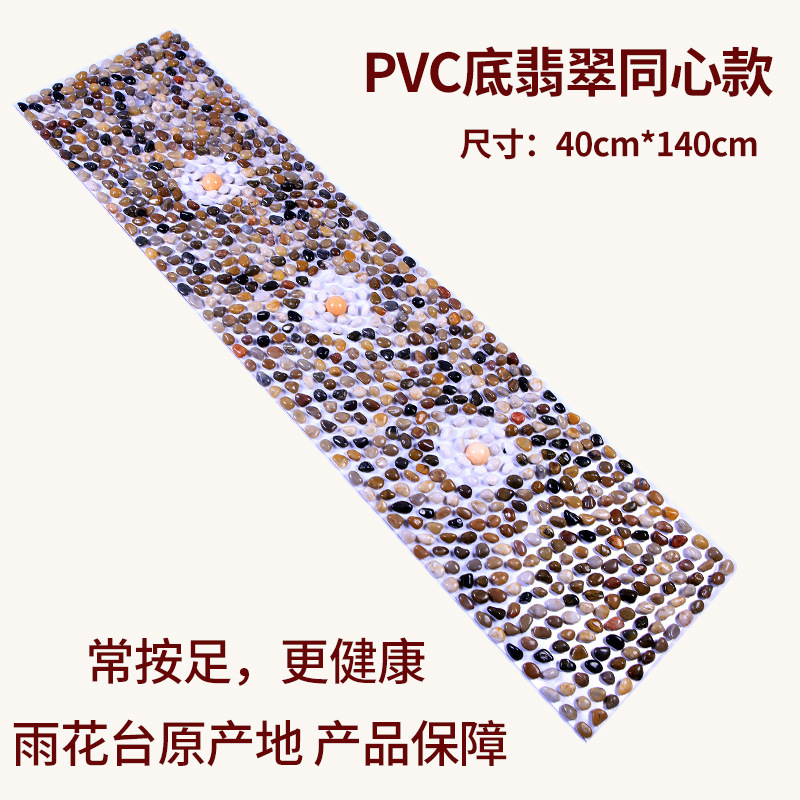 足裏マッサージマット玉石地マット雨花石足マット石指押さえ板家庭用ツボ足治療足マット