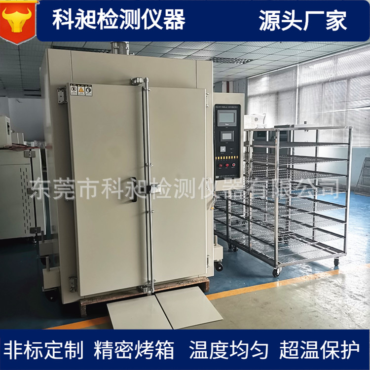 热风循环干燥箱电加热烤箱双开门工业烤箱塑胶塑料电子精密烤箱