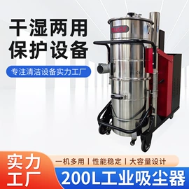 工业吸尘设备;工业吸尘器;高压水流清洗
