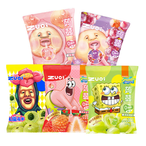 Create a trendy Chinese-style influencer version of the