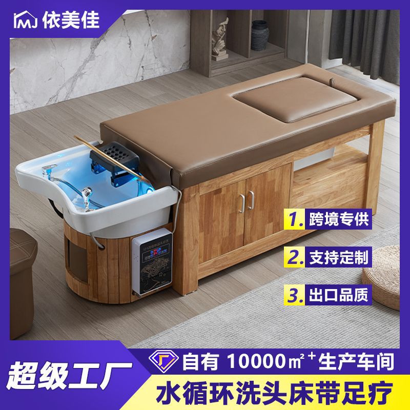 Tienda de cuidado del cabello chino cama de champú de madera maciza salón de pelo oído recogiendo lavabo de cerámica tailandés tratamiento de la cama circulación de agua fumigación integrada
