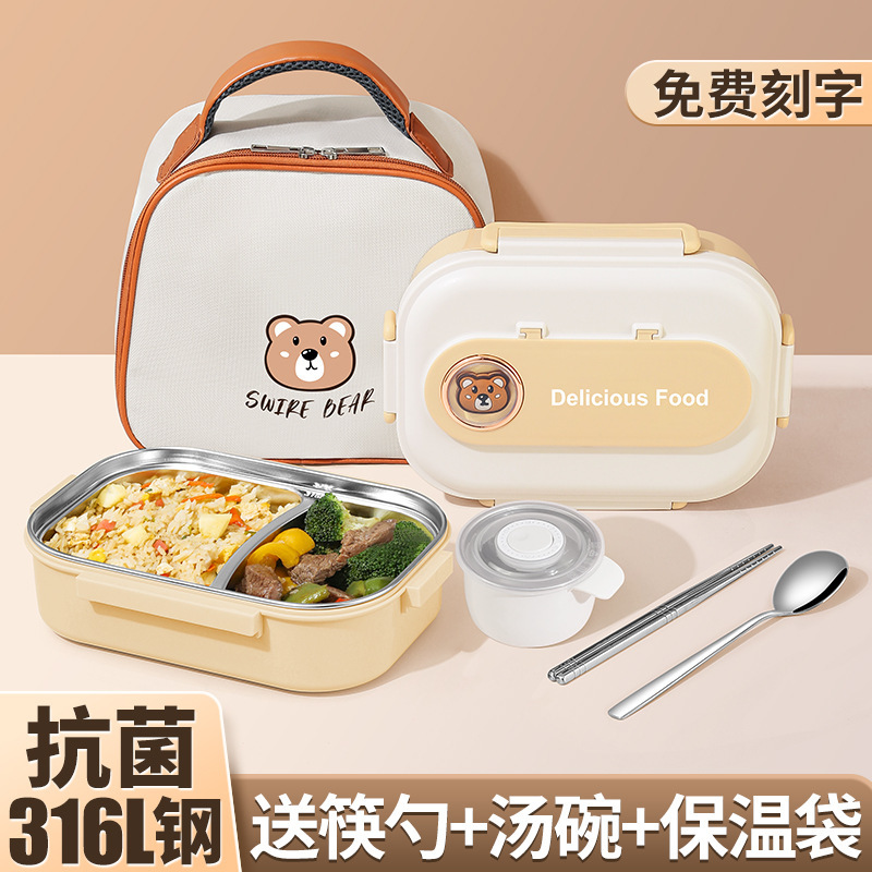 316L Stainless Steel Insulated Lunch Box for Office Workers, Boys, First Grade Primary School Students, Special Kidsren's Compartmented Lunch Box
