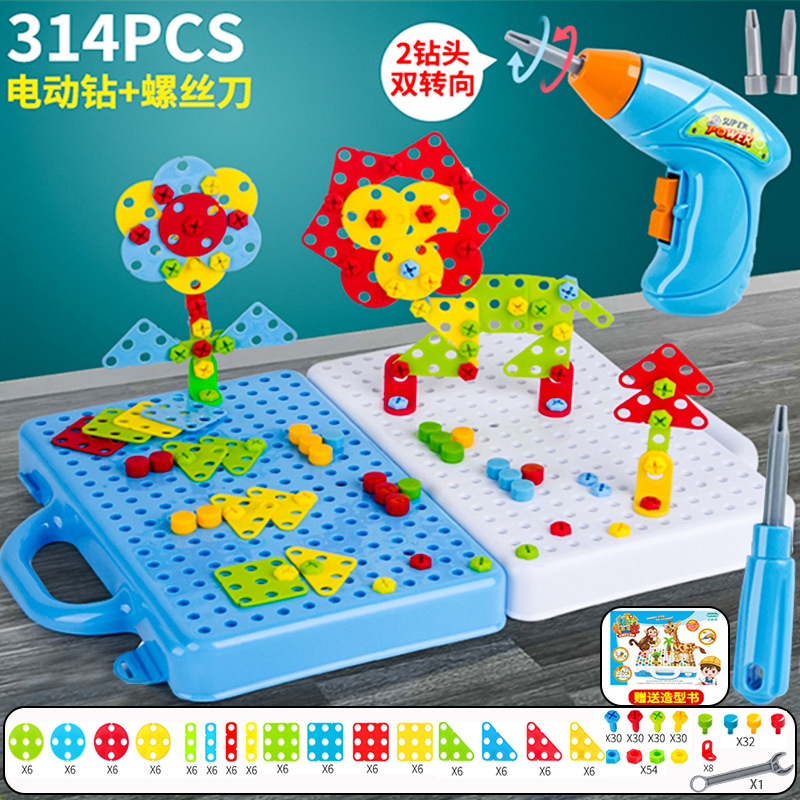 Cross-Border Kidsren's DIY Disassembly and Screw Toy Play House Electric Drill Screwdriver Nut Combination Building Block Tool Box