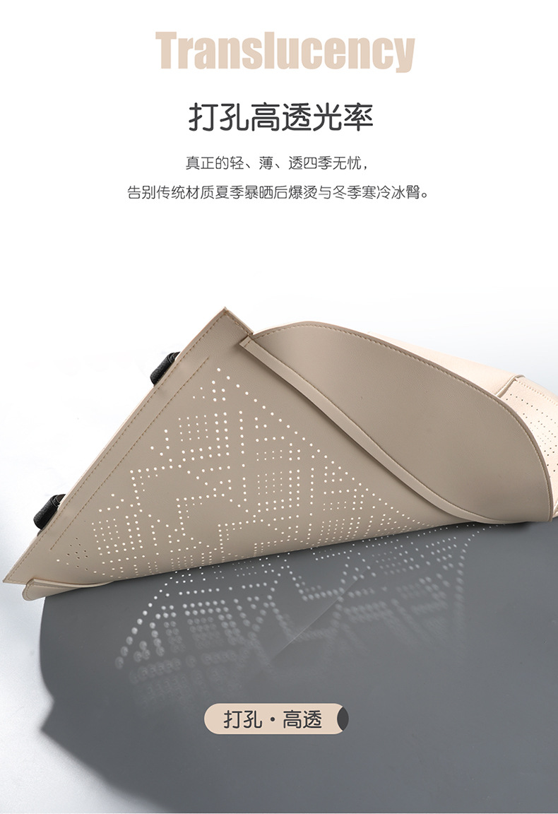 BYD Song LDMI Special Seat Cover Semi-enclosed Breathable Perforated Fur Cushion Song ldmi Four Seasons Seat Cover