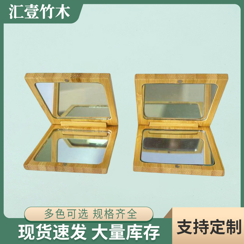 厂家批发卧室竹制化妆镜便携式翻盖镜随身创意竹镜子折叠镜手拿镜