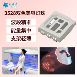 贴片式LED;COB LED;大功率LED