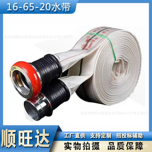 ����;ˮ��(16-65-20)�߉��Ӻ������܎�����ݔˮ�ŝ�����ܛˮ��
