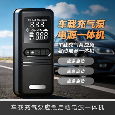 Cross-Border Vehicle-Mounted Emergency Power Hava nasosu