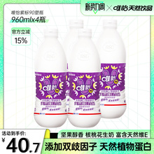 唯怡核桃花生乳饮品960mlx4瓶植物蛋白饮料比豆奶更香浓大瓶整箱