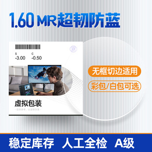 1.60MR���g���{���RƬ 1.61-8�o����߅�m�ò��������RƬ�װ����l