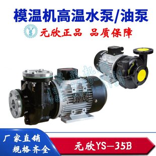Ԫ��Ԫ��ģ�ؙCˮ���ͱ�YS-1-15B-15C-10A-11A�ߜرß��ͱ�