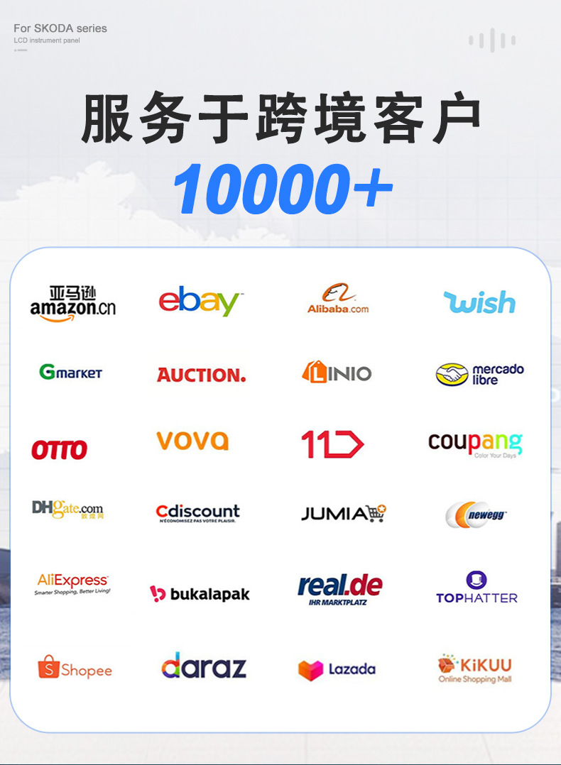 Suitable for Volkswagen Skoda Octavia Instrument Panel, 15-20 Model Old-To-New Full Lcd Instrument Panel with Support for Multiple Ui Options
