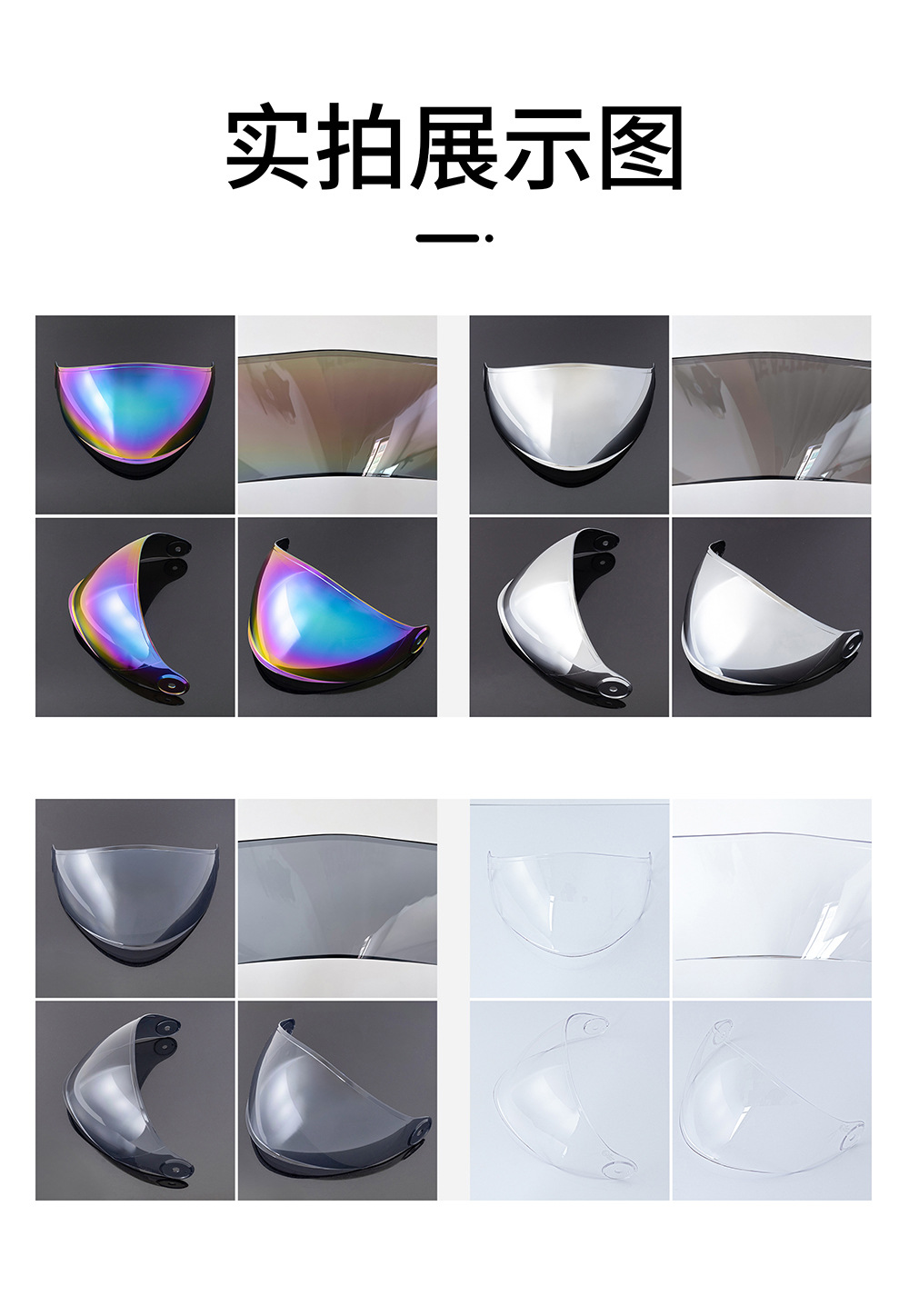 Helmet Lens V15B Is Compatible with Axxis' Square Day and Night Universal Lens Helmet Accessories and Provides Uv Protection