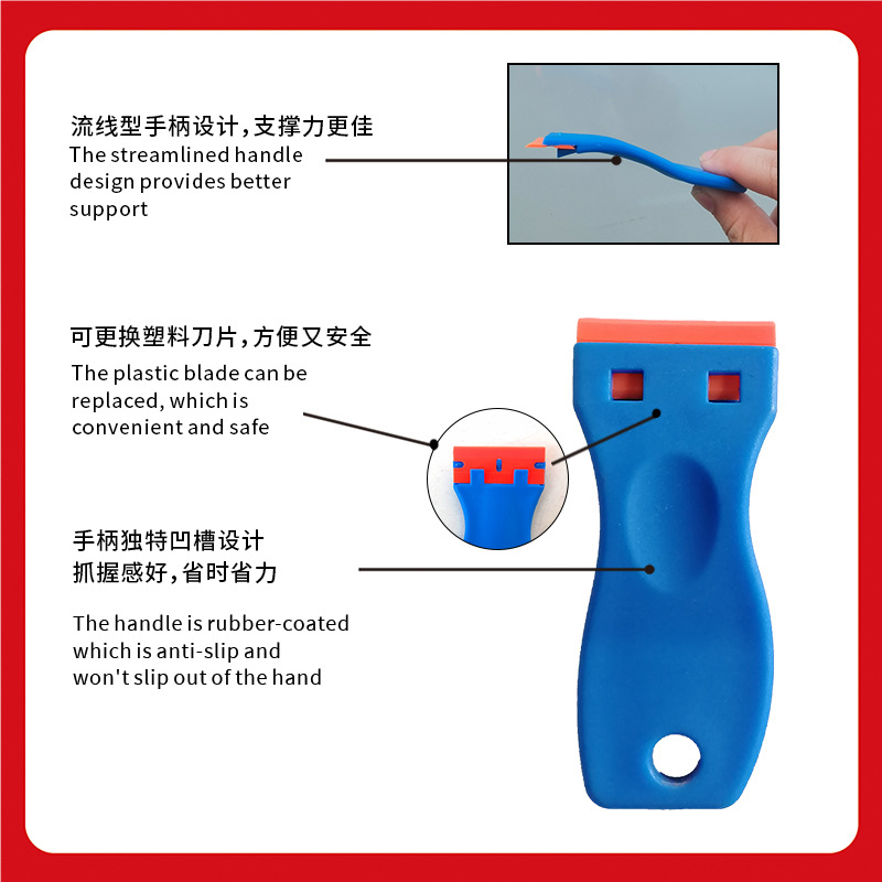 Herramientas de película de automóvil de fuerza, cuchillas de plástico azul, cuchillas de eliminación de raspadores, herramientas de limpieza, cuchillas de limpieza, cuchillas de vidrio