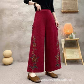 纯色棉麻阔腿裤女2025新款直筒女裤侧边刺绣裤子民族风宽松长裤
