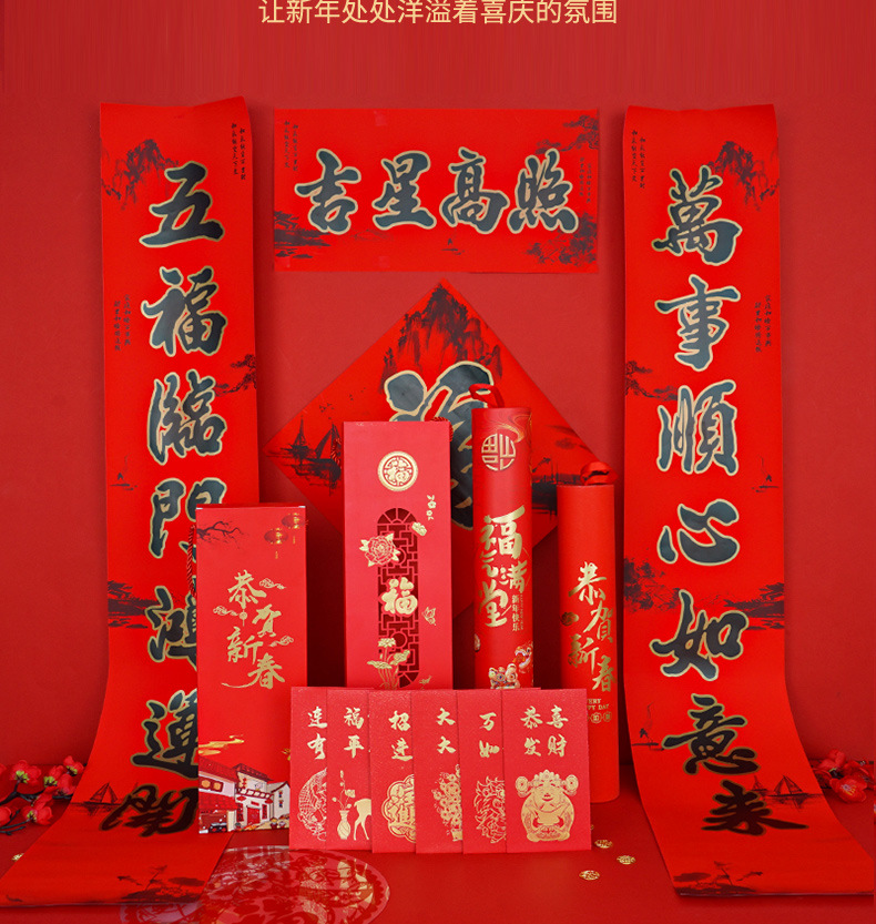 防晒对联详情页_03