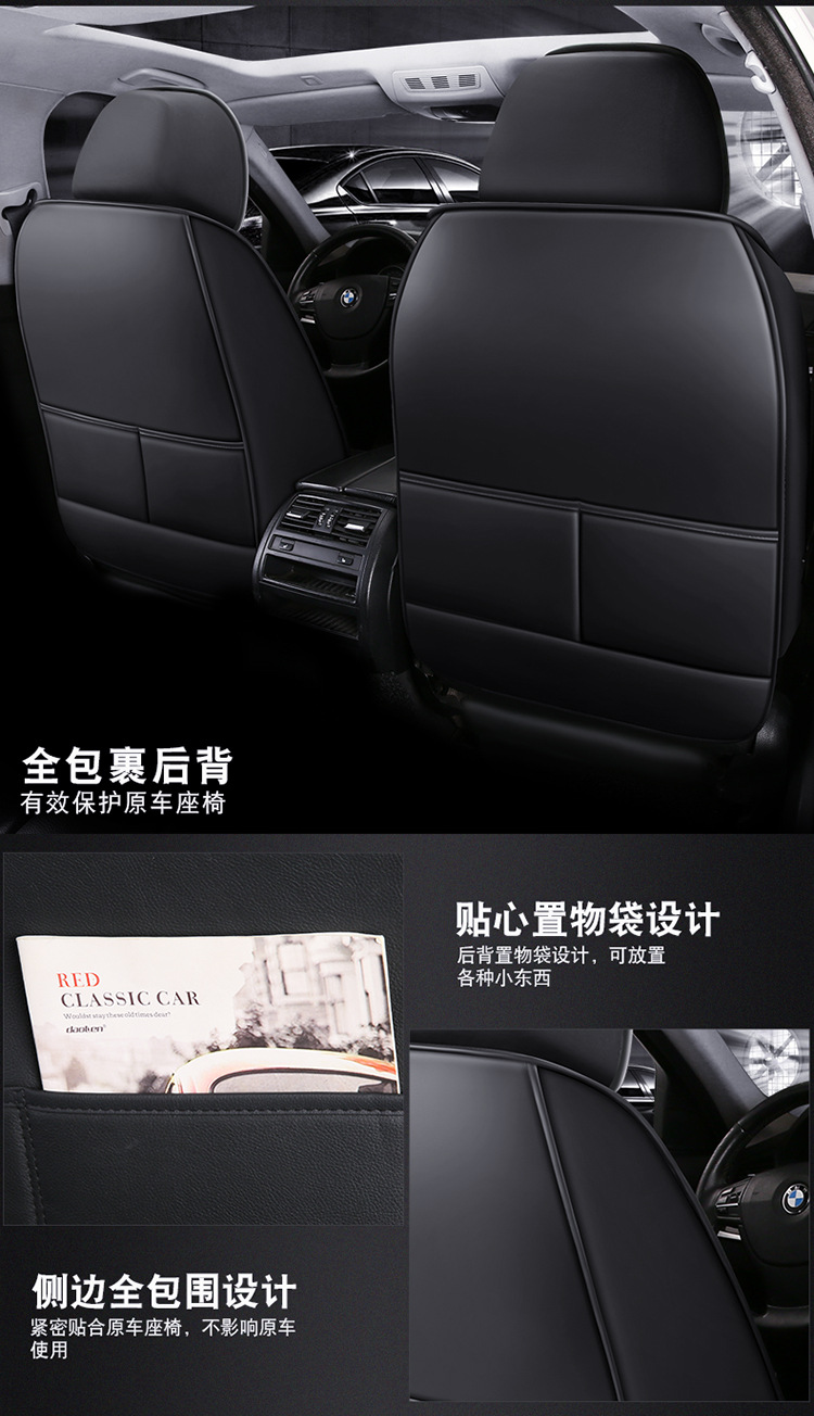 New Full Leather Car Seat Cushion for All Seasons, Full Surround Four-Season Cushion, Car Supplies Seat Cover Manufacturer Wholesale