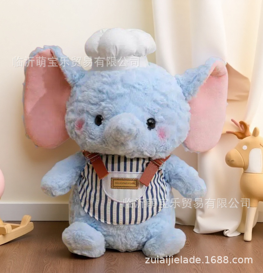 셰프 블루 엘리펀트【35cm】 / 12inch