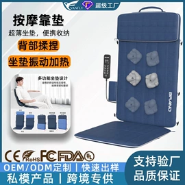 电动美腿仪;按摩足疗机;按摩枕/靠垫