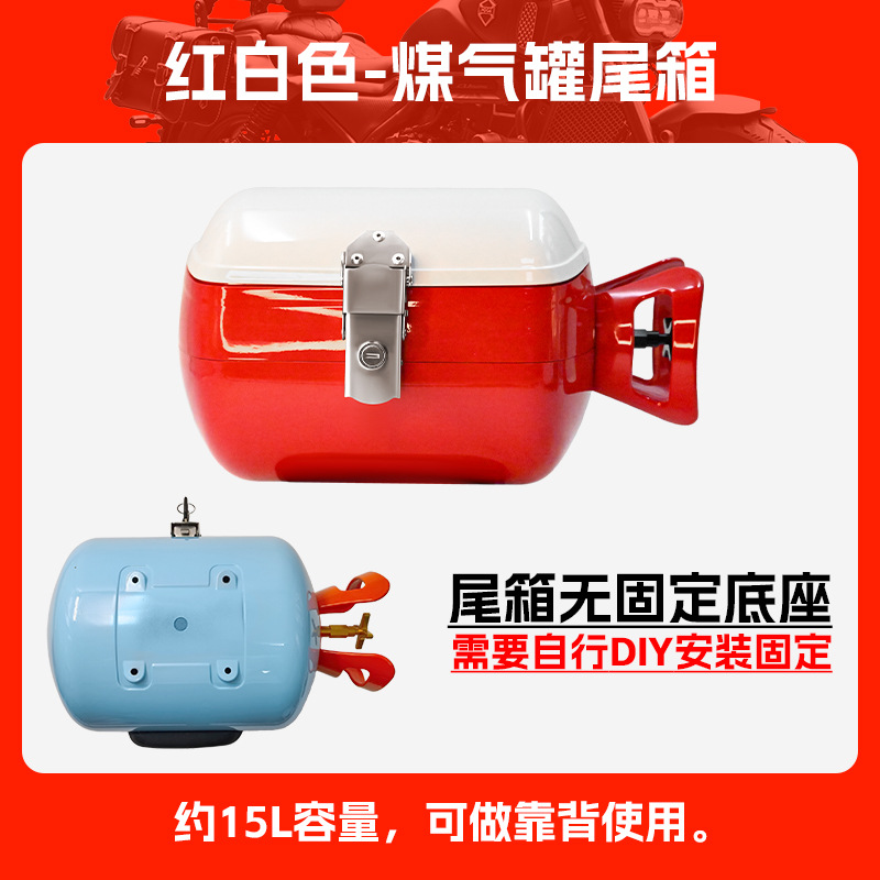 Mini, Zongshen Motorcycle tail - red-white-gas-tank-tail-box