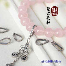 S925�y���h�A�۵�������ִ��������B�ӿ۾����Kdiy�Ʒ���