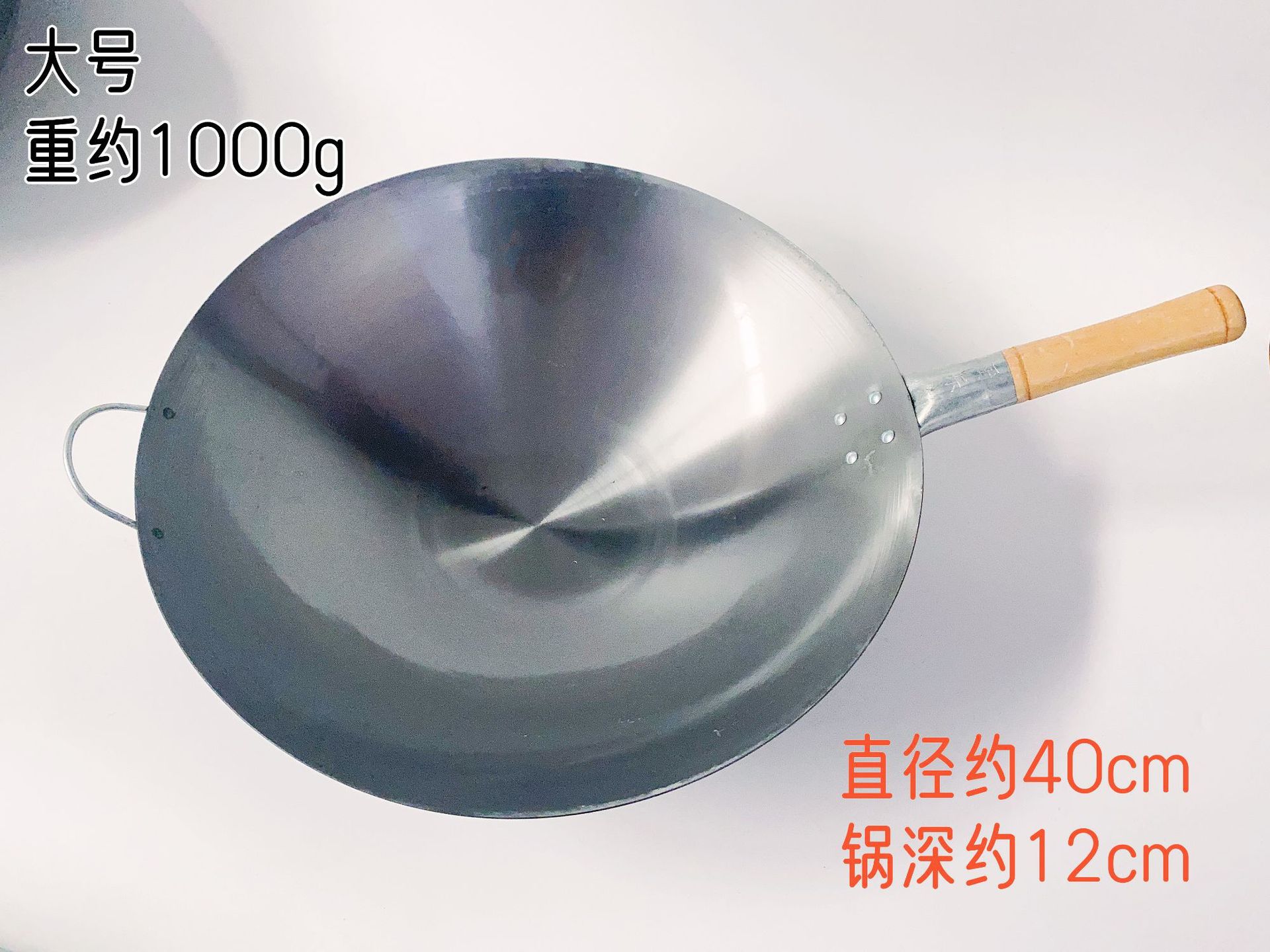 나무 손잡이를 가진 40cm 큰 강철 냄비