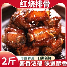 �t���u�ŹǼӟἴʳ�A�Ʋ����ſ՚�ը��i��С�ż�ʳ�ӟ����С��