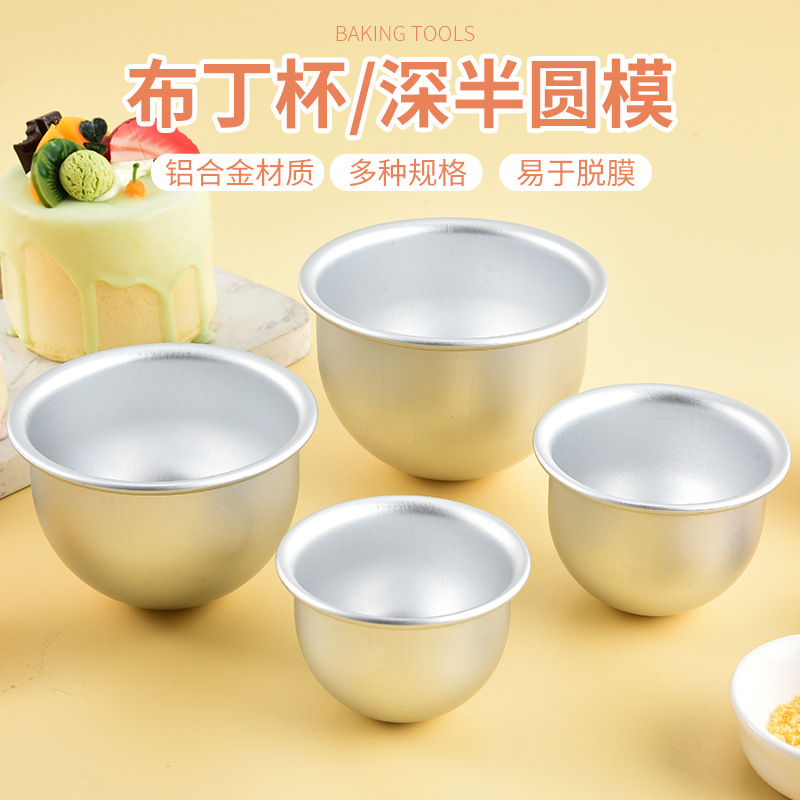 Aluminum Alloy Deep Semicircle Pudding Cup Household Spherical Snow Mei Niang Glutinous Rice Pi Bikini Cake Mold Baking Tool