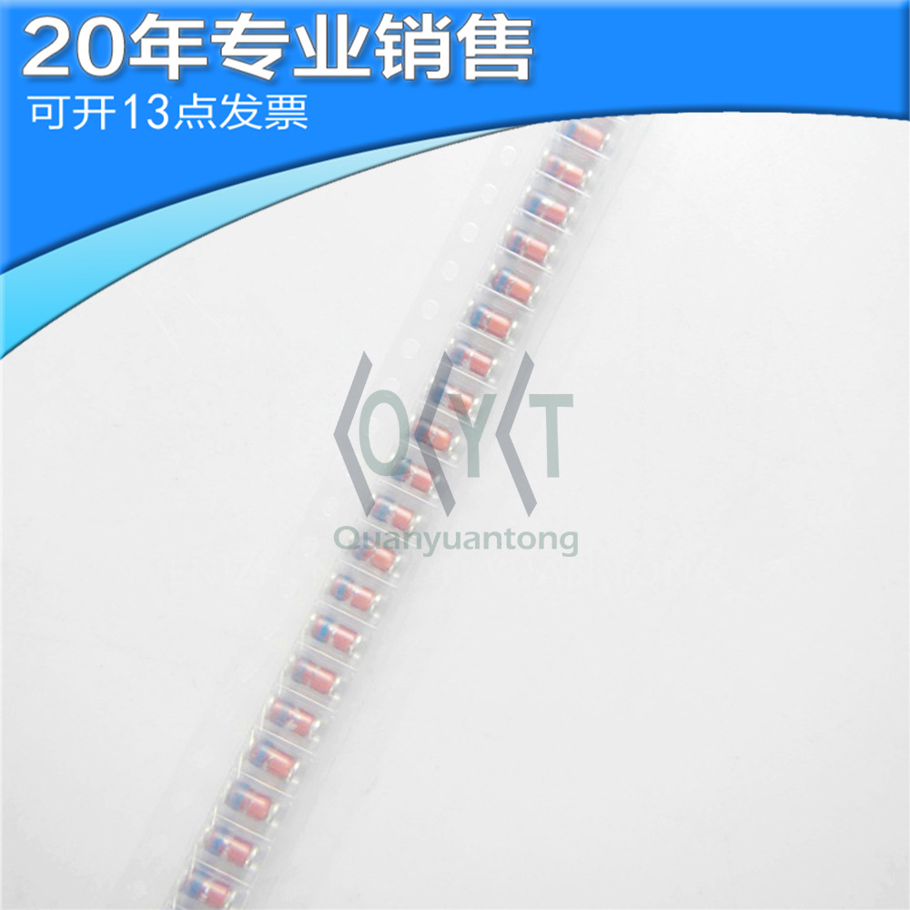 全新 ZM4749A 1W 24V LL41 贴片稳压二极管 圆柱玻璃管 二三极管