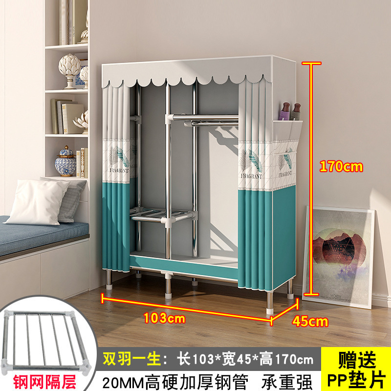 简易衣柜家用卧室出租房用布衣柜收纳柜结实耐用宿舍组装小型衣橱|undefined