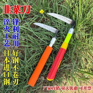 New Manganese Steel Chopper for Greenhouses, a Gardening Tool for Cutting Vegetables, Imported Hardened Spinach and Cilantro Cutter with High Hardness
