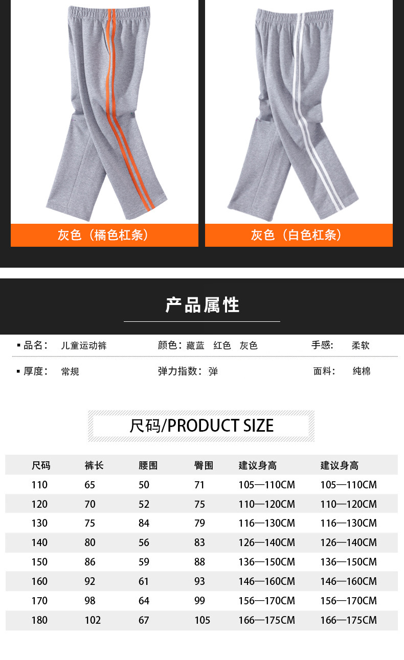 运动裤详情页-恢复的_09.jpg