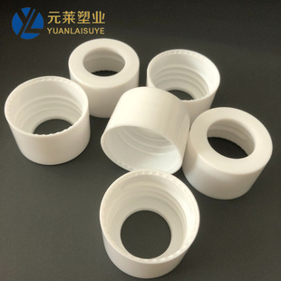 28 teeth white aromatherapy cover plastic cover glass bottle aromatherapy wooden cover inner cover inner plug 28MM fire-free aromatherapy bottle cover