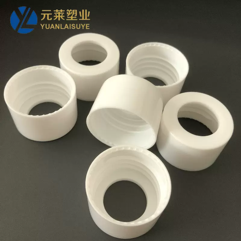 28牙白色香薰盖塑料盖 玻璃瓶香薰木盖内盖内塞 28MM无火香薰瓶盖