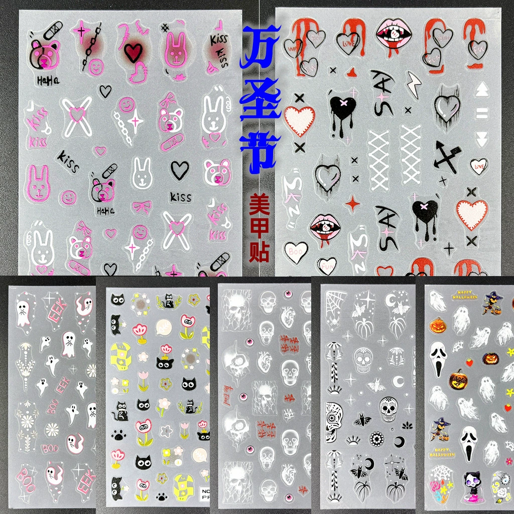 Трансграничные европейские и американские наклейки для дизайна ногтей на Хэллоуин Тыква Голова призрака Любовь Карнавал Сочельник Прозрачная наклейка для ногтей