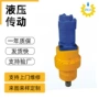 驱动系列液压t-8t马达