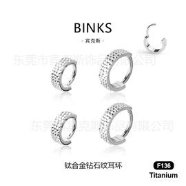 其他穿刺饰品;耳饰配件;耳环