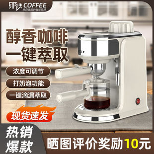 Iron all semi-automatic integrated coffee machine household small Italian concentrated milk foam drip steam novice