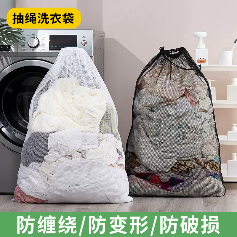 亚马逊款抽绳袋供应现代简约束口袋抽绳护洗袋涤纶衣物洗衣袋厂家
