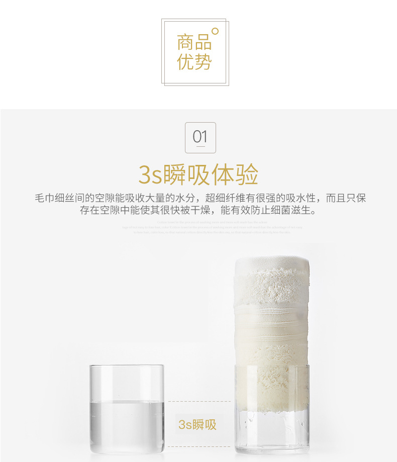 小兔毛巾_03