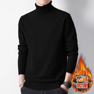 Men's Pure Color Sweater 2024 Autumn and Winter New Style Velvet Thickeneded Warm Turtleneck Black Bottoming Shirt Trendy Clothes